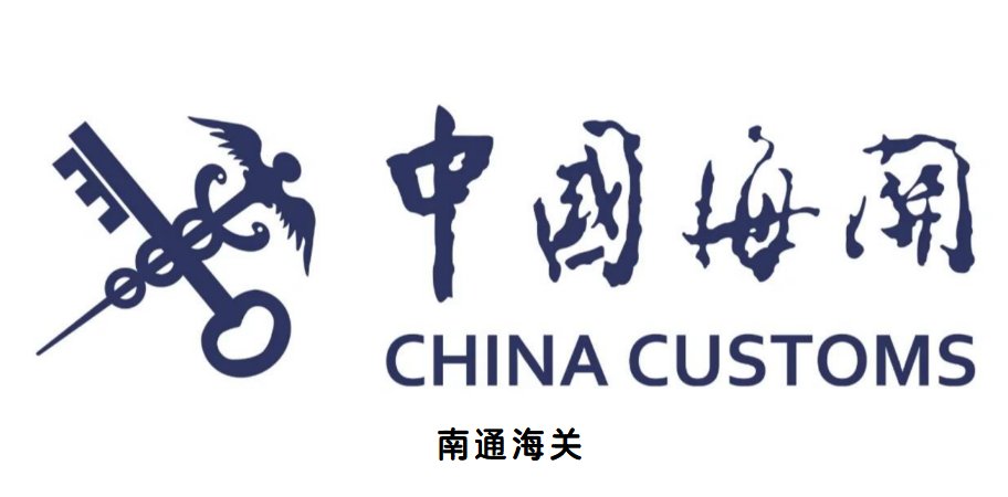 客户